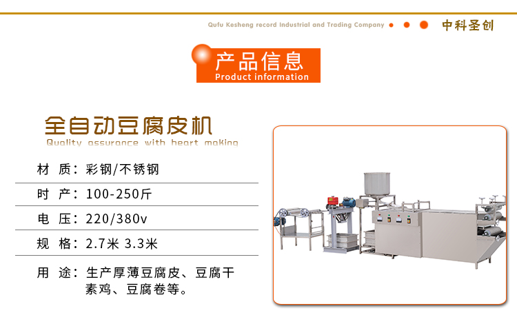 优机股份(已切换)(图1)