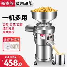 上海做豆腐的机器多少钱TOP5（2026）(图1)