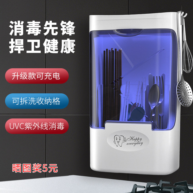 生物降解塑料一次性筷子及餐具(图1)