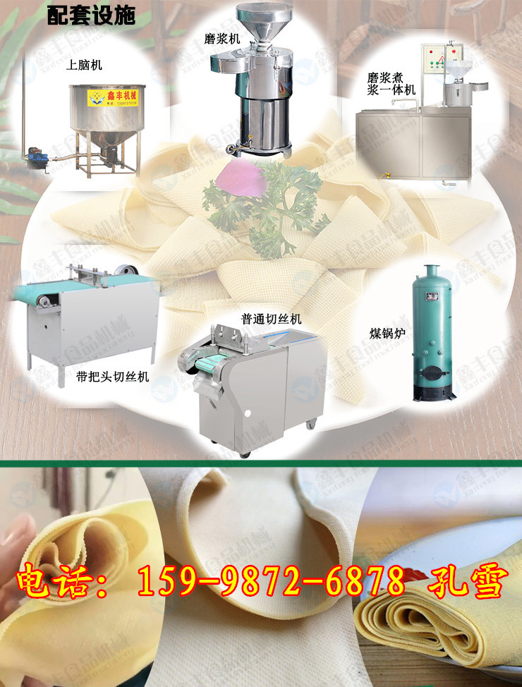 2019-2023年中國豆腐行業市場前景調查及投融資戰略研究報告(图1)