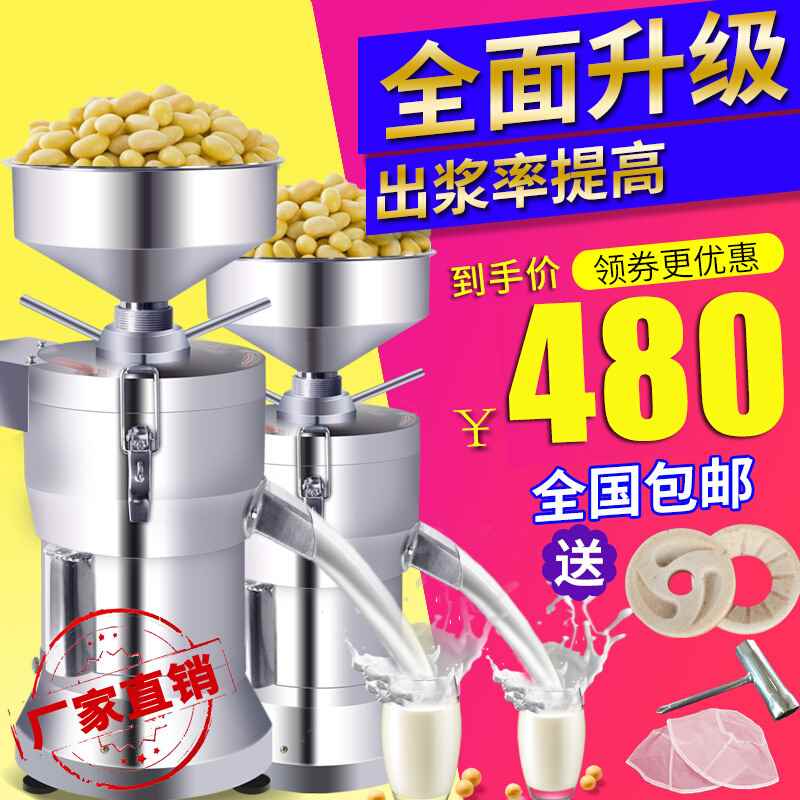 多功能豆腐机器豆腐机厂家多功能器(图1)