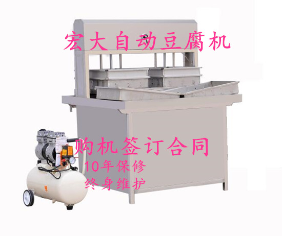 豆工坊—如何选择一台适合自己的豆腐机?(图1)