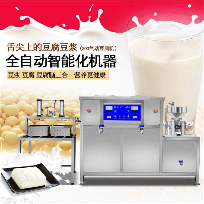 2016-2021年中國豆腐磨漿機市場前景及融資戰略咨詢報告(图1)