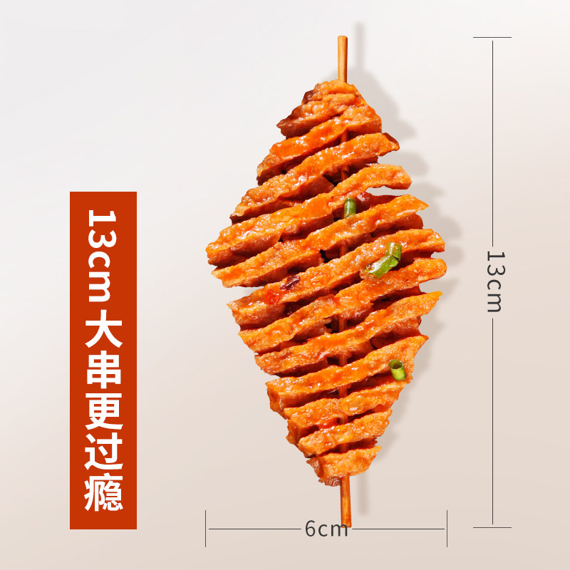 豆腐串加工设备兰花串豆腐串机兰花干油炸机械全自动豆制品加工机(图1)