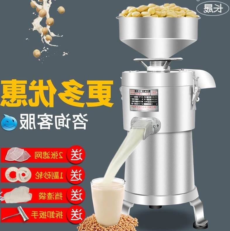 多功能家用小型豆腐机价格(图1)