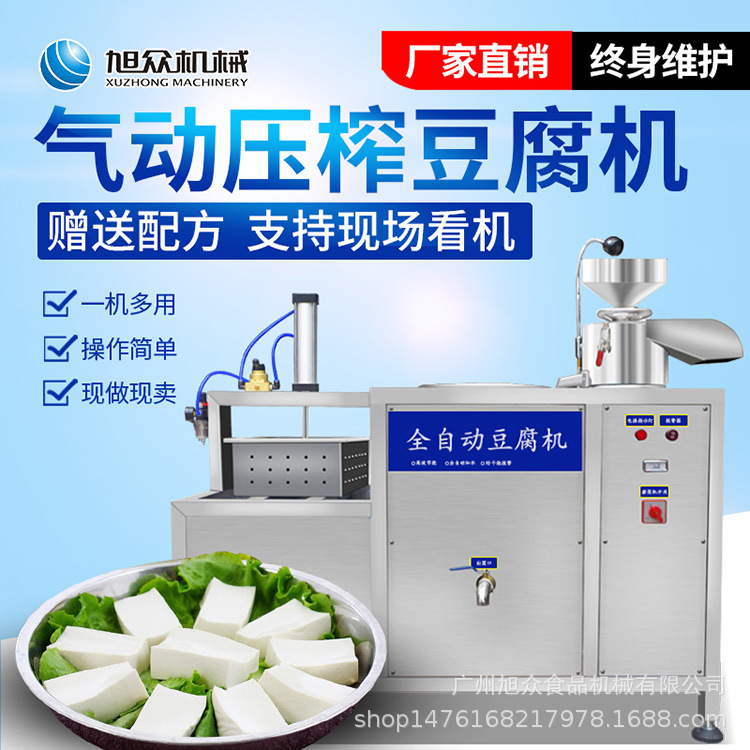豆类_标签_网易出品(图1)