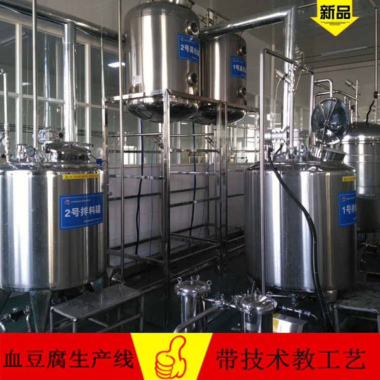 商用豆腐机价格不锈钢全自动豆腐机(图1)
