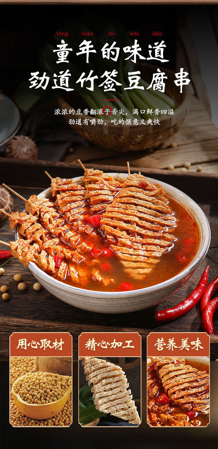 全自动豆腐干机械设备豆腐串机器设备价格自动豆干机厂价(图1)