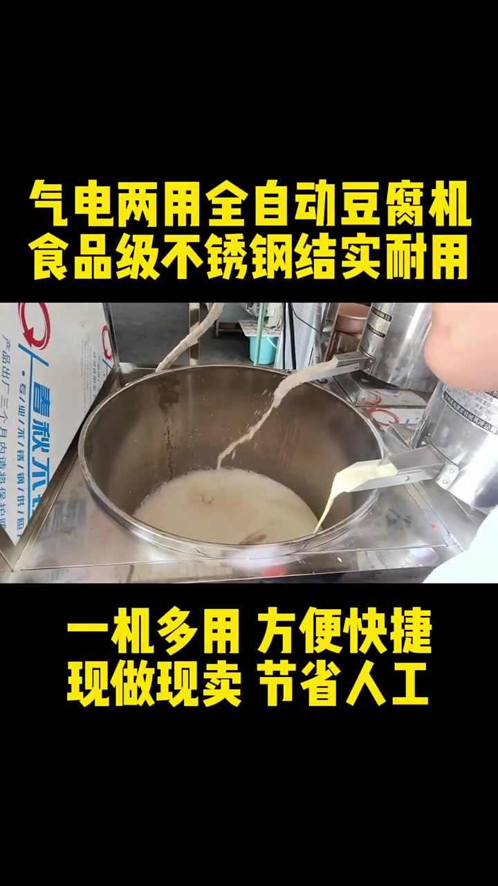 北京城市副中心线列车最新时刻表(附线路图)(图1)