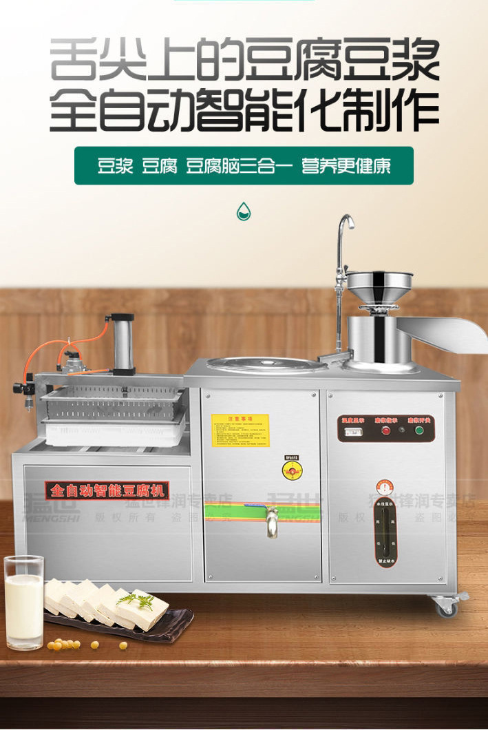 PjTime(图1)