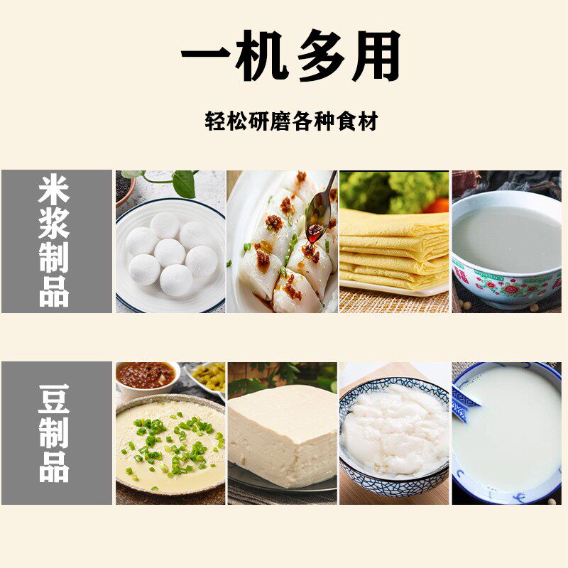 河北廊坊老哥突然到访！没沟通就直奔工厂就为这台「家用」豆腐机？(图1)